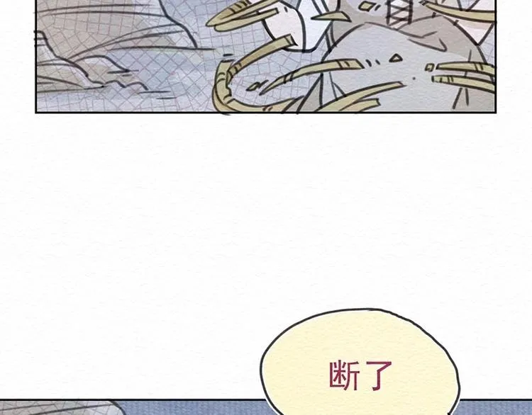 第17话 始料未及 第15页