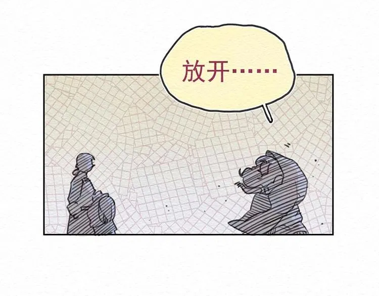 第17话 始料未及 第38页