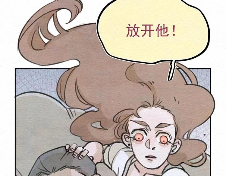 第17话 始料未及 第43页