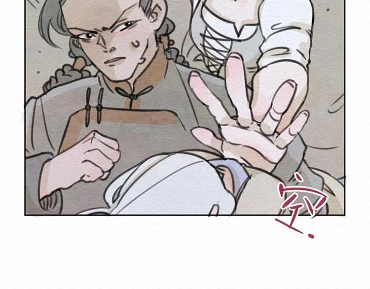 第17话 始料未及 第44页