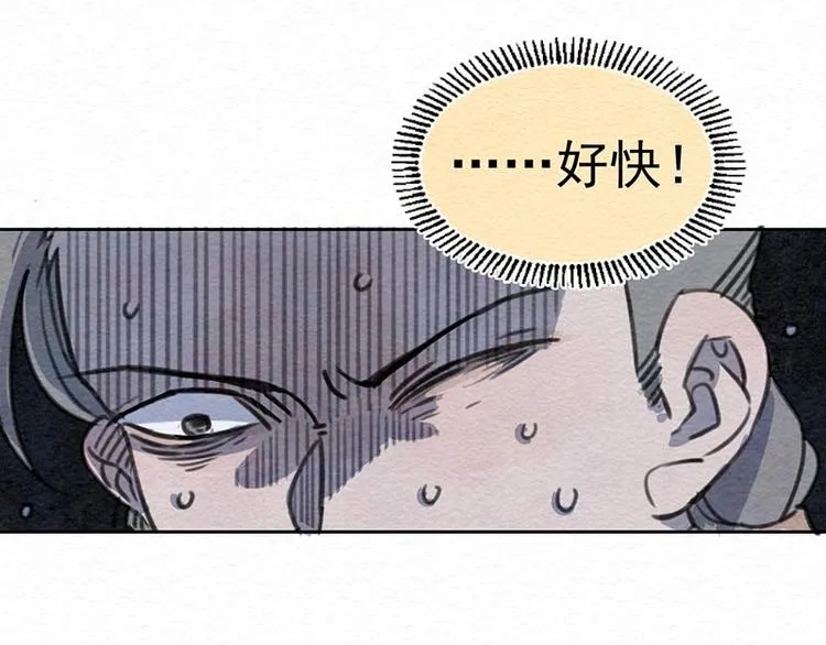 第17话 始料未及 第45页