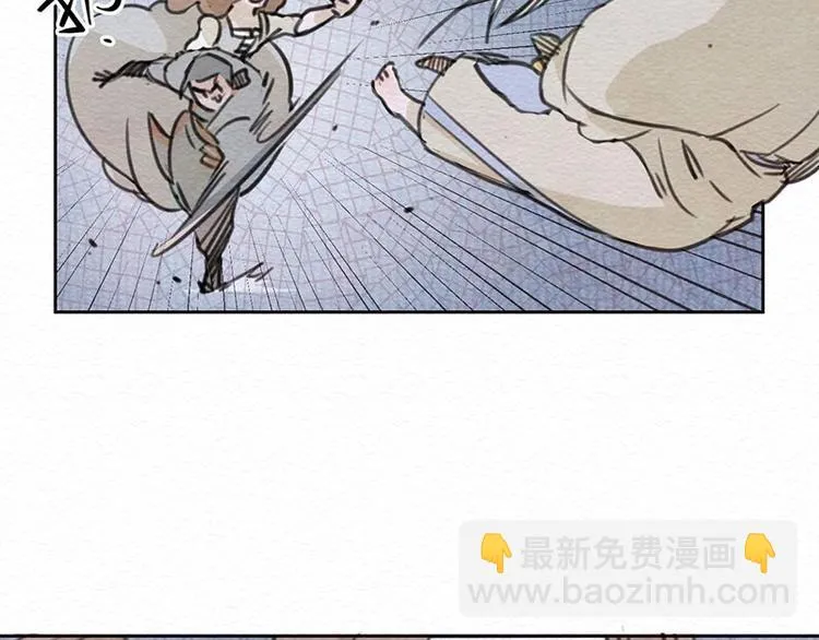 第17话 始料未及 第48页