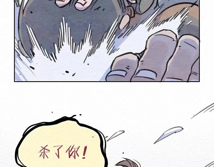 第17话 始料未及 第52页