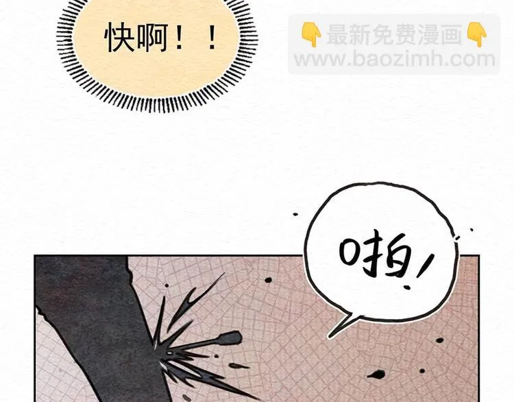第17话 始料未及 第56页