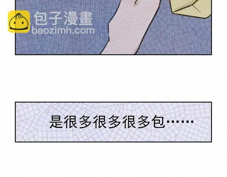 番外 特木尔的计划 第7页