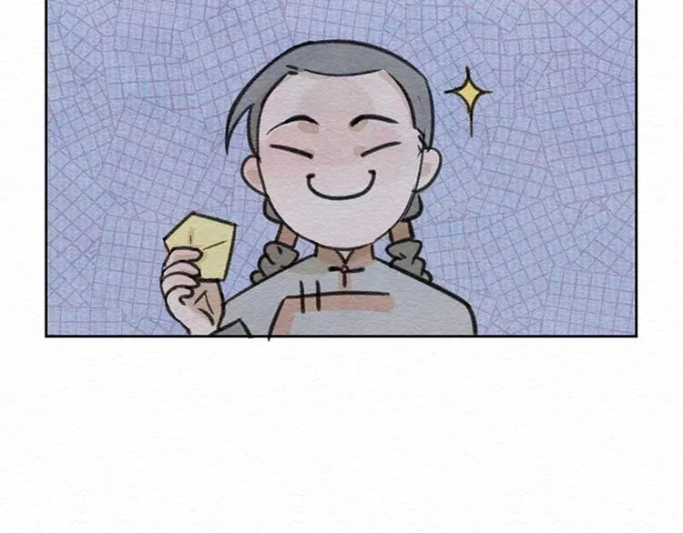 番外 特木尔的计划 第10页