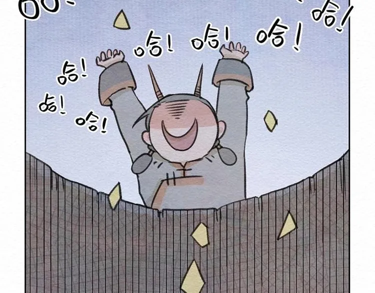 番外 特木尔的计划 第12页