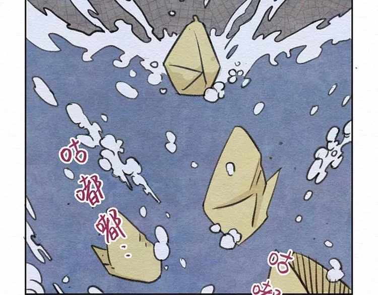 番外 特木尔的计划 第14页