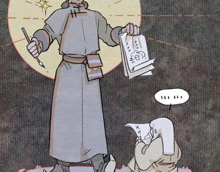 番外 特木尔的计划 第20页