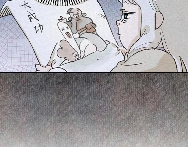 番外 特木尔的计划 第22页