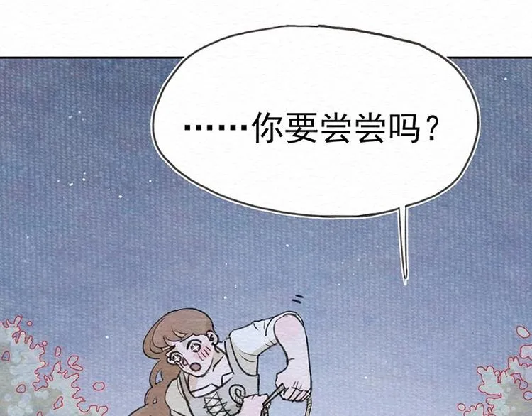 番外 特木尔的计划 第27页
