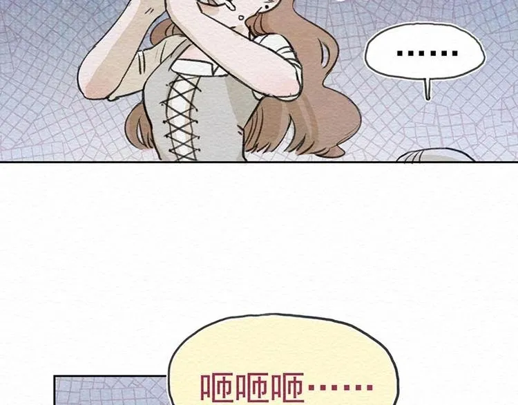 番外 特木尔的计划 第31页