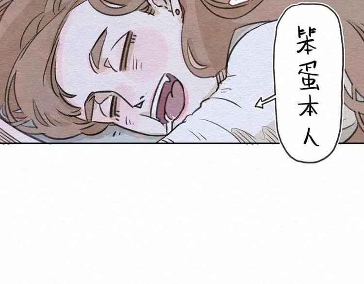 番外 特木尔的计划 第36页