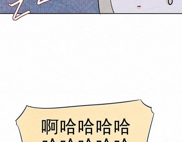 番外 特木尔的计划 第38页