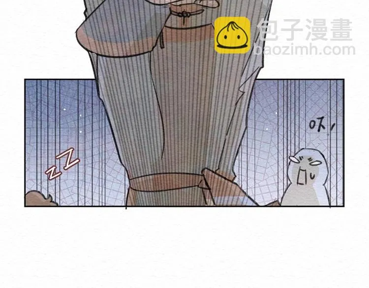 番外 特木尔的计划 第40页