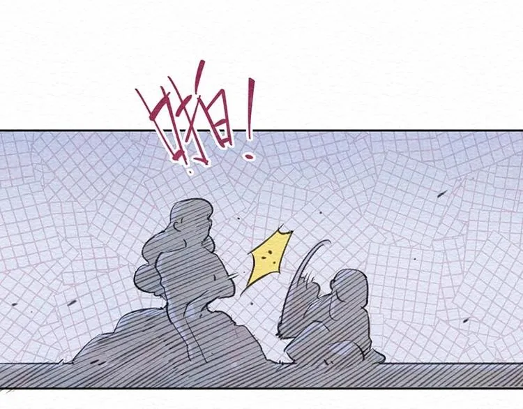 第16话 陷阱 第43页