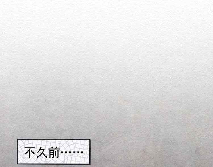 第16话 陷阱 第47页