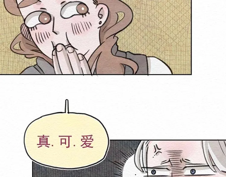 第14话 黑暗中的影 第9页