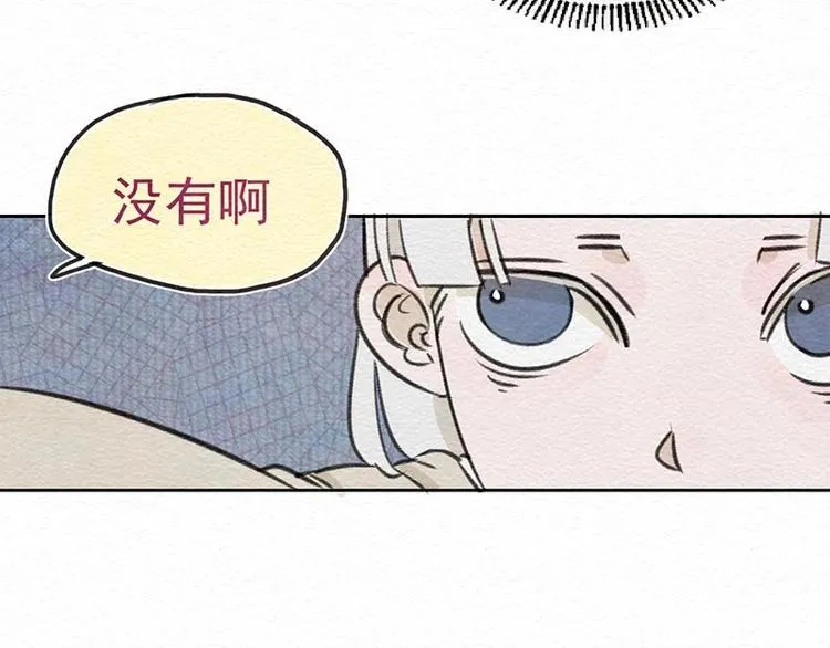 第13话 小不点儿 第11页