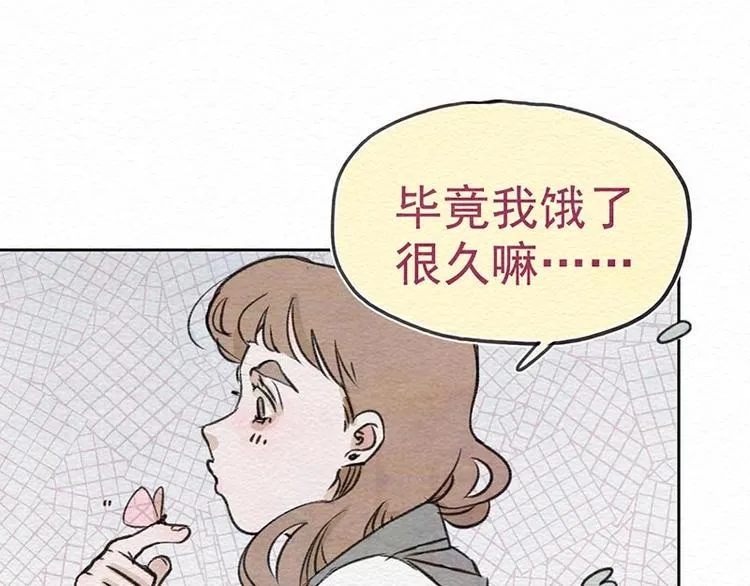 第13话 小不点儿 第15页