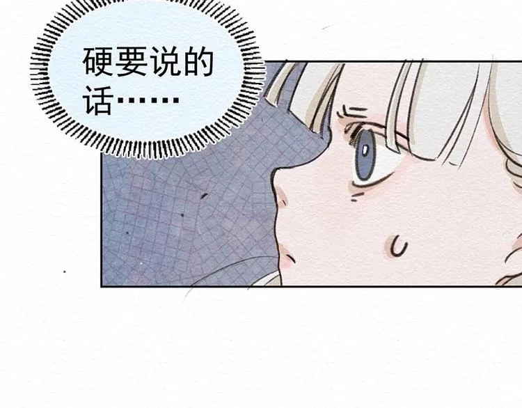 第13话 小不点儿 第22页