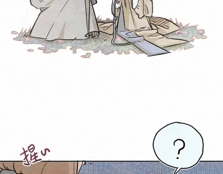 第13话 小不点儿 第51页