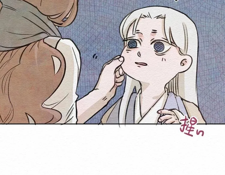 第13话 小不点儿 第52页