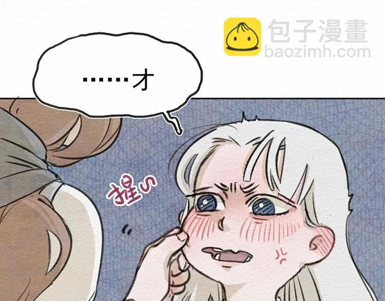 第13话 小不点儿 第53页