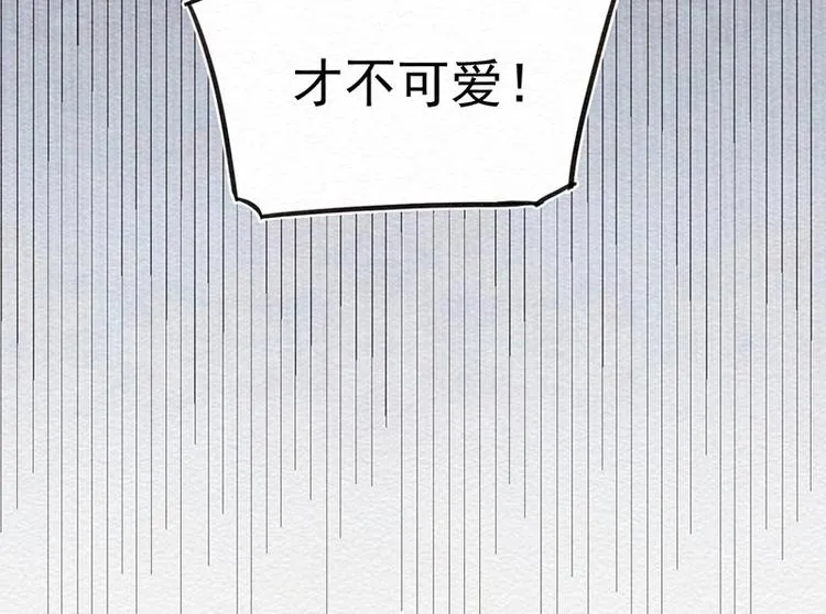 第13话 小不点儿 第55页