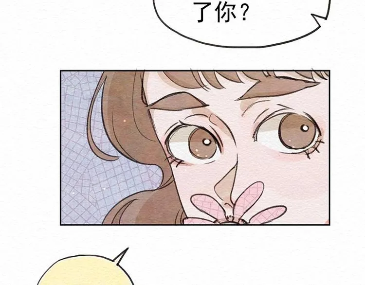 第12话 仙女 第54页