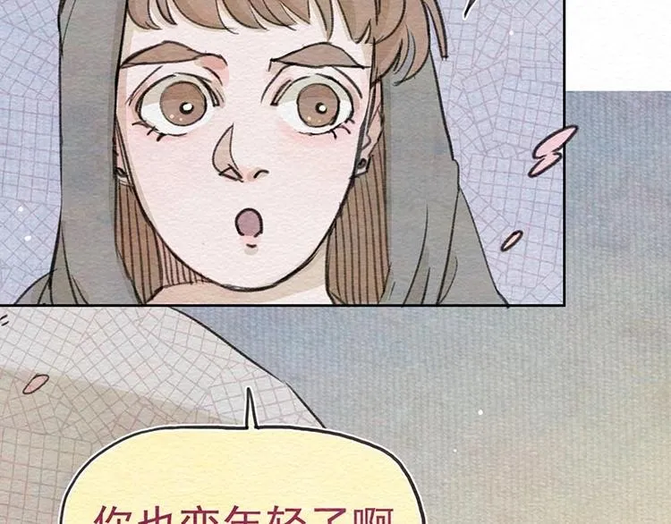 第12话 仙女 第65页
