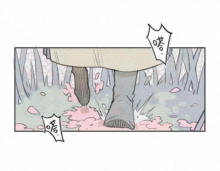 第11话 初遇 第2页