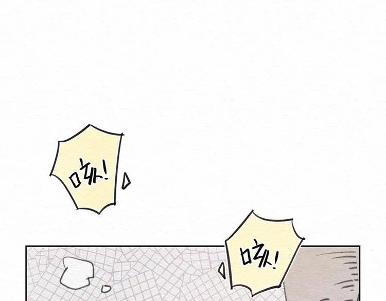 第11话 初遇 第16页