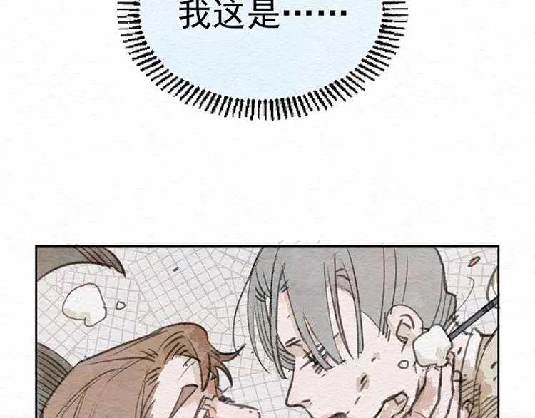 第11话 初遇 第54页