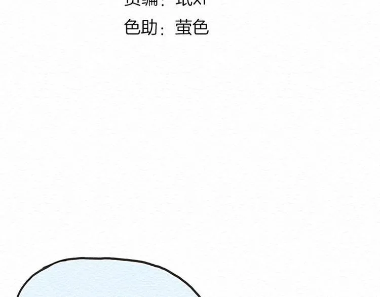 第10话 有她就够了 第3页