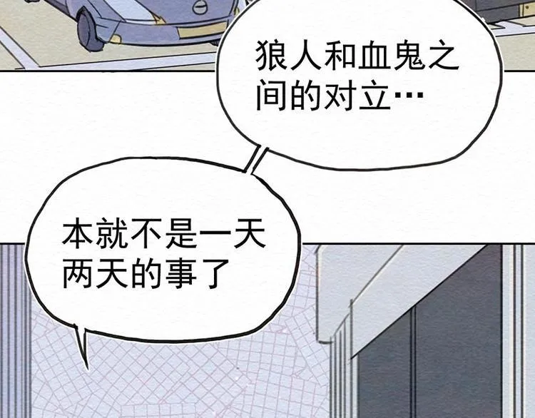 第10话 有她就够了 第5页