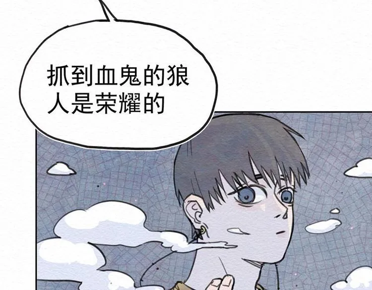 第10话 有她就够了 第7页