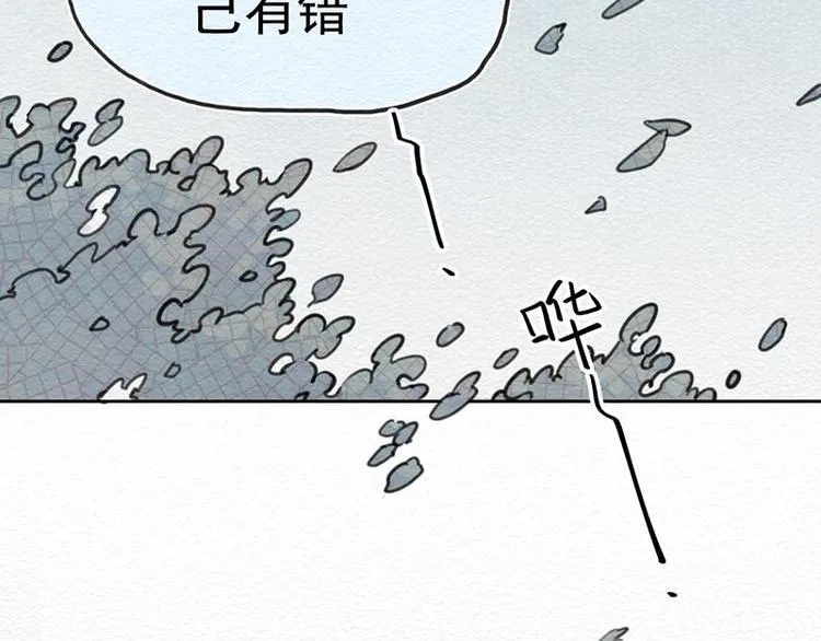 第10话 有她就够了 第10页