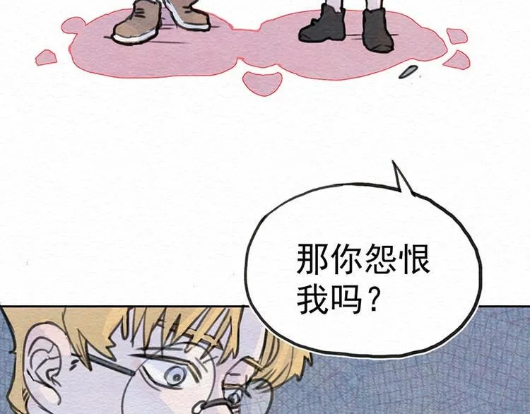 第10话 有她就够了 第15页