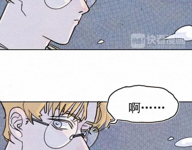 第10话 有她就够了 第16页