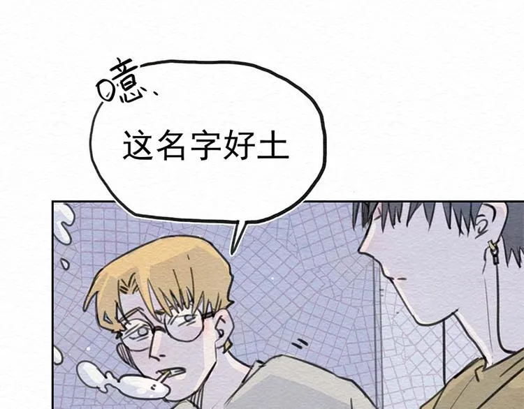 第10话 有她就够了 第35页