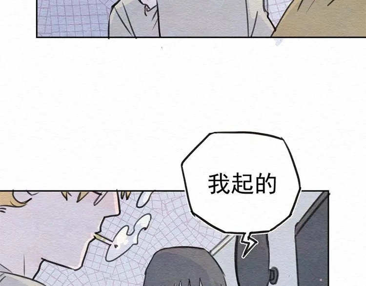 第10话 有她就够了 第36页
