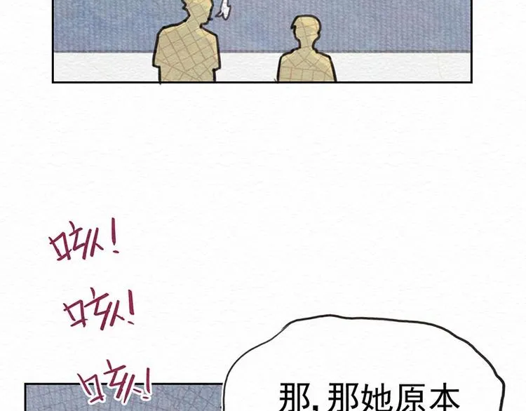 第10话 有她就够了 第38页