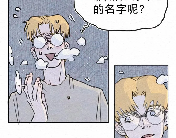 第10话 有她就够了 第39页