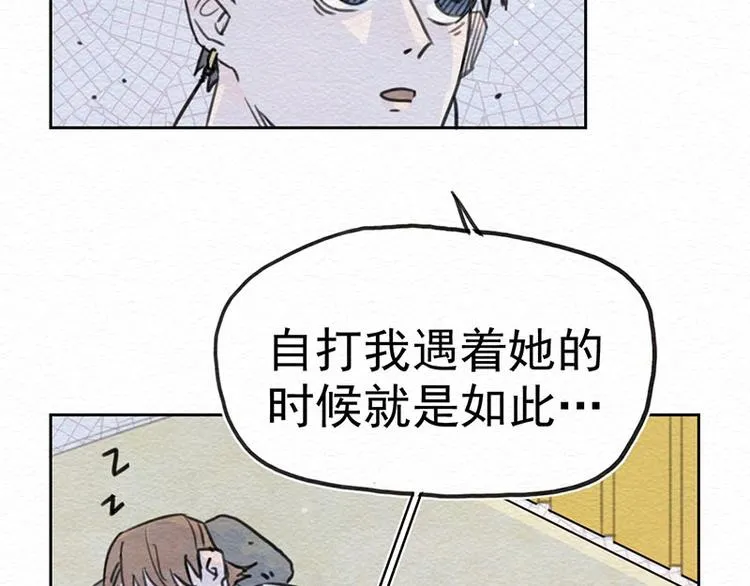 第10话 有她就够了 第41页