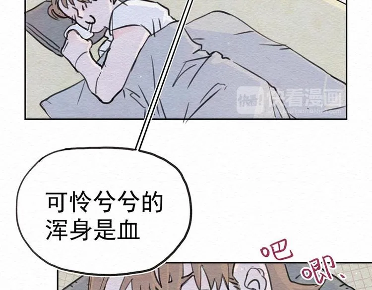 第10话 有她就够了 第42页