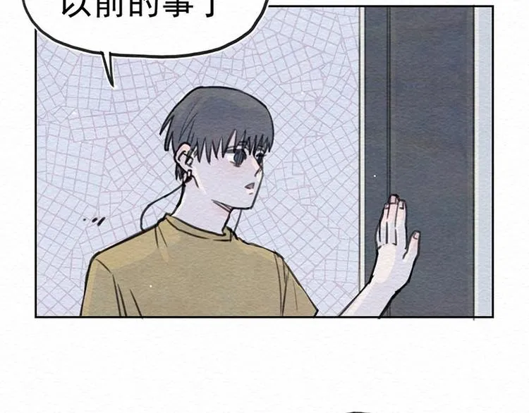 第10话 有她就够了 第45页