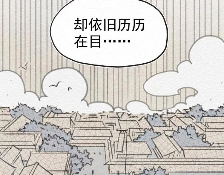第10话 有她就够了 第48页