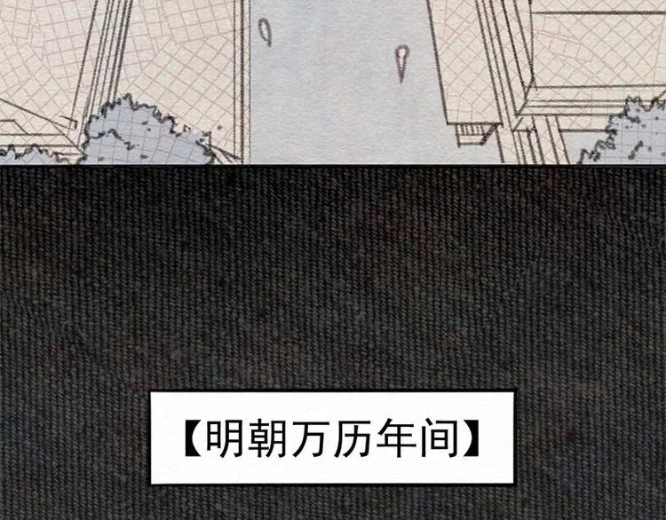 第10话 有她就够了 第50页