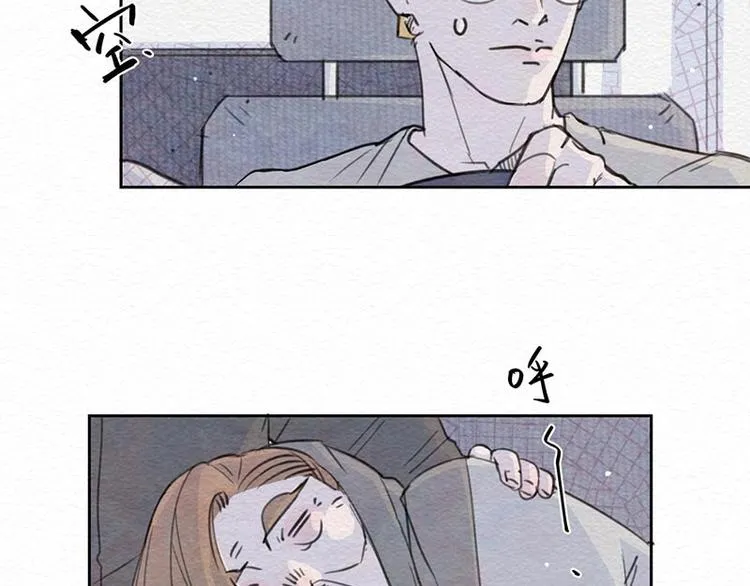 第9话 你是怎么想的？ 第4页